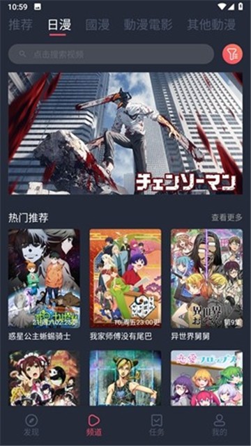 囧次元动漫正版