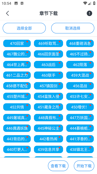 奇猫漫画