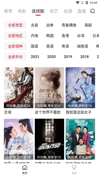 大师兄影视最新版