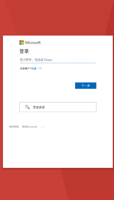 Gmail邮箱