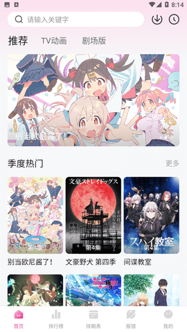 cycity次元城