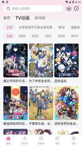 cycity次元城