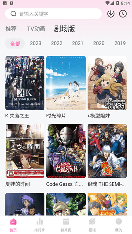 cycity次元城