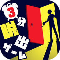3分钟逃脱最新版