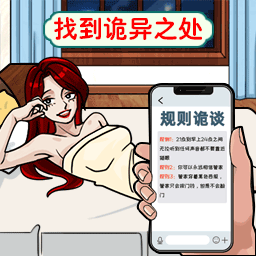 帮帮老妹