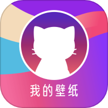 我的壁纸库app 