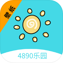 4890乐园app 