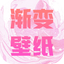 wallpaper手机壁纸app 
