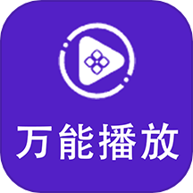 flash播放器安卓版