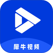 犀牛视频制作免费版