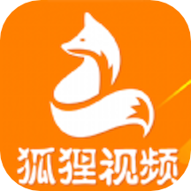 狐狸视频app 