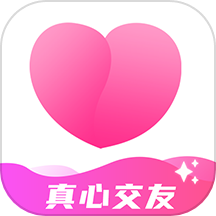 真心聊交友
