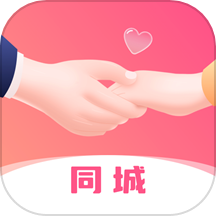 牵手缘相亲