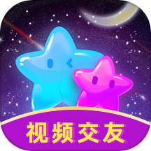 星聊视频交友软件
