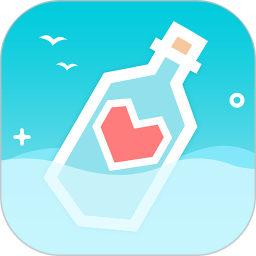 漂流瓶cpapp