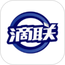 滴联商城官网版
