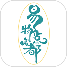 易物点都App