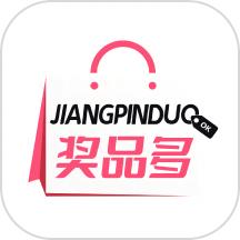 奖品多APP