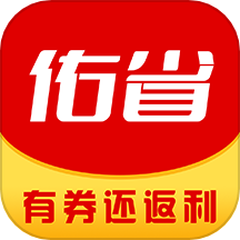佑省好物官网版