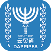 云贸通APP最新版