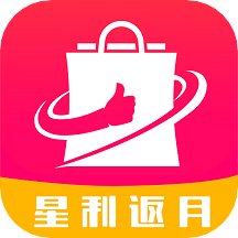 星利返月app