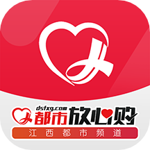 都市放心购软件