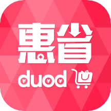 惠省多多app