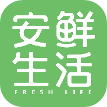 安鲜生活官方版