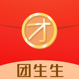 团生生平台