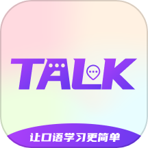 TalkMaster口语app