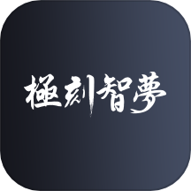 AI智能枕app