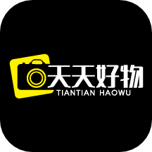 天天好物APP最新版