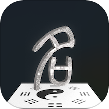诠天取名app