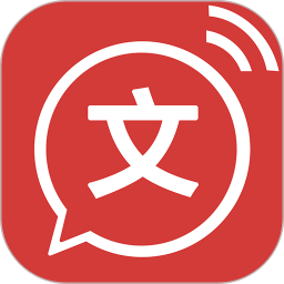 文字转语音软件 v2.0.33 安卓手机版