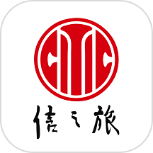 信之旅APP