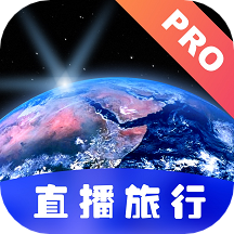 高清街景地图免费版