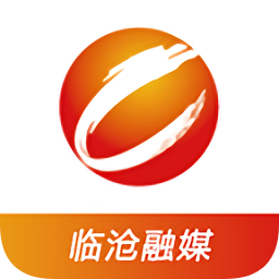 临沧融媒最新版