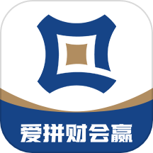 爱拼财会赢官网版