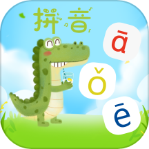 拼音一点通app