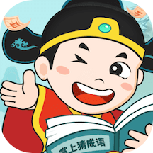 掌上猜成语app