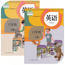 小学英语六年级app