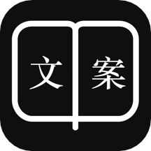 每日一句软件