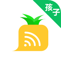 爱菠萝守护孩子端