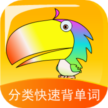 分类快速背单词app