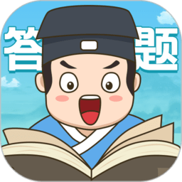 多多答题新版本
