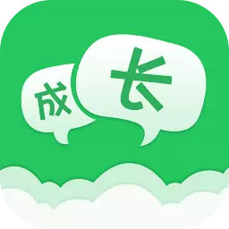 一起成长最新版