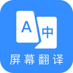 芒果翻译器最新版