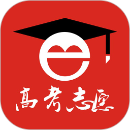 高考e志愿最新手机版