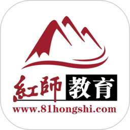 红师在线官方版