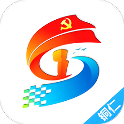 铜仁智慧党建最新版本